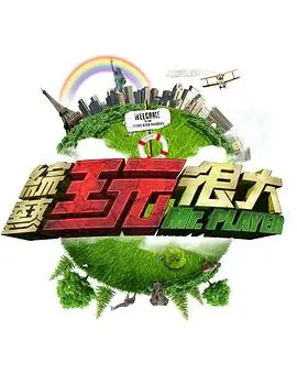 歌手