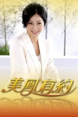 声音的回廊音乐竞演综艺在线看